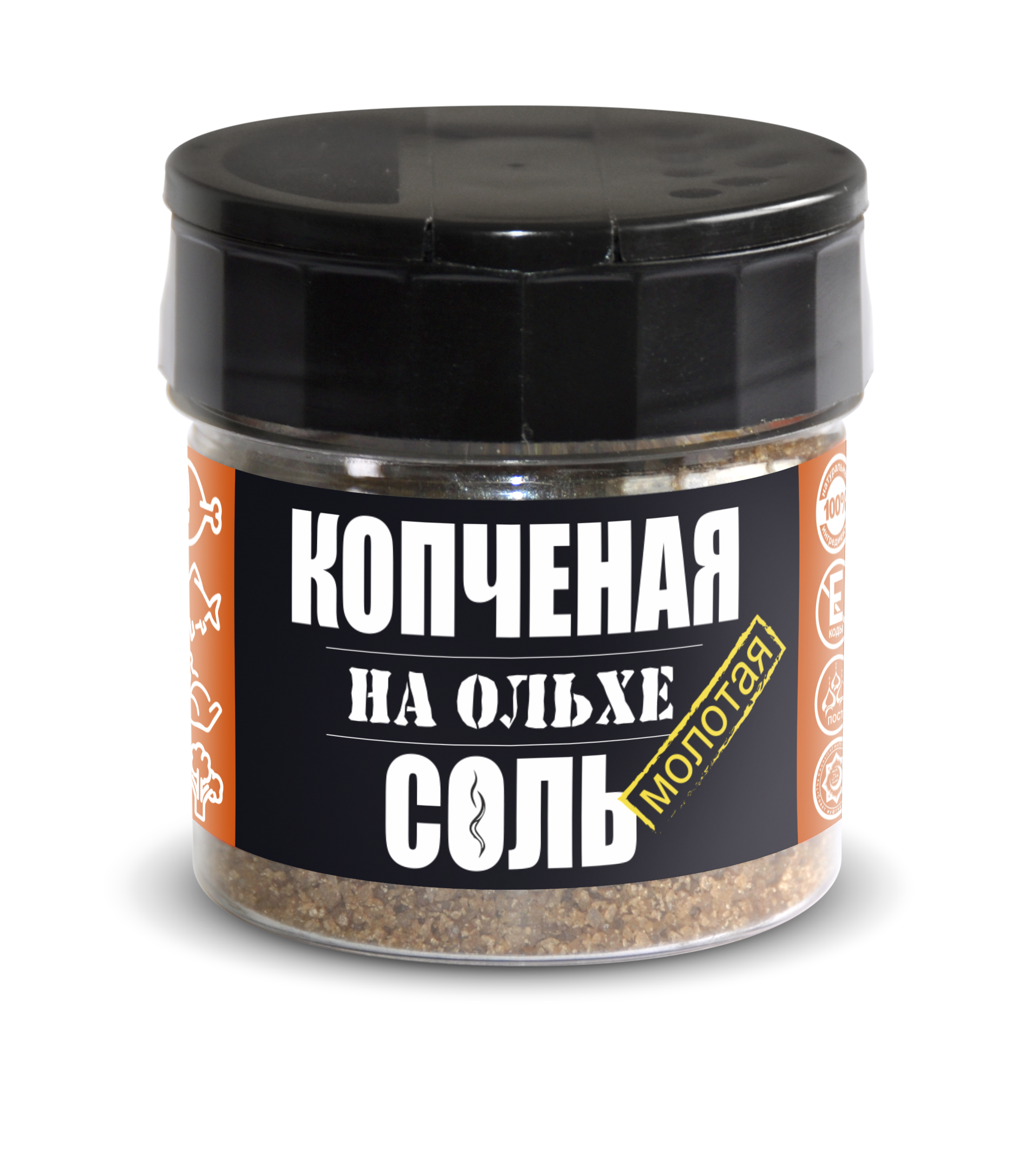 Cоль копченая на ольхе, молотая